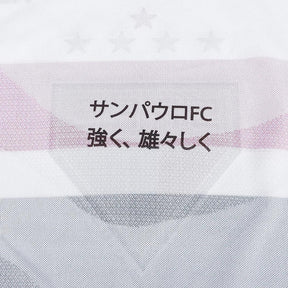 Camisa New Balance São Paulo 2025/26 I Jogador