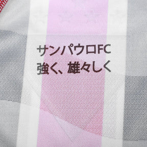 Camisa New Balance São Paulo 2025/26 II Jogador